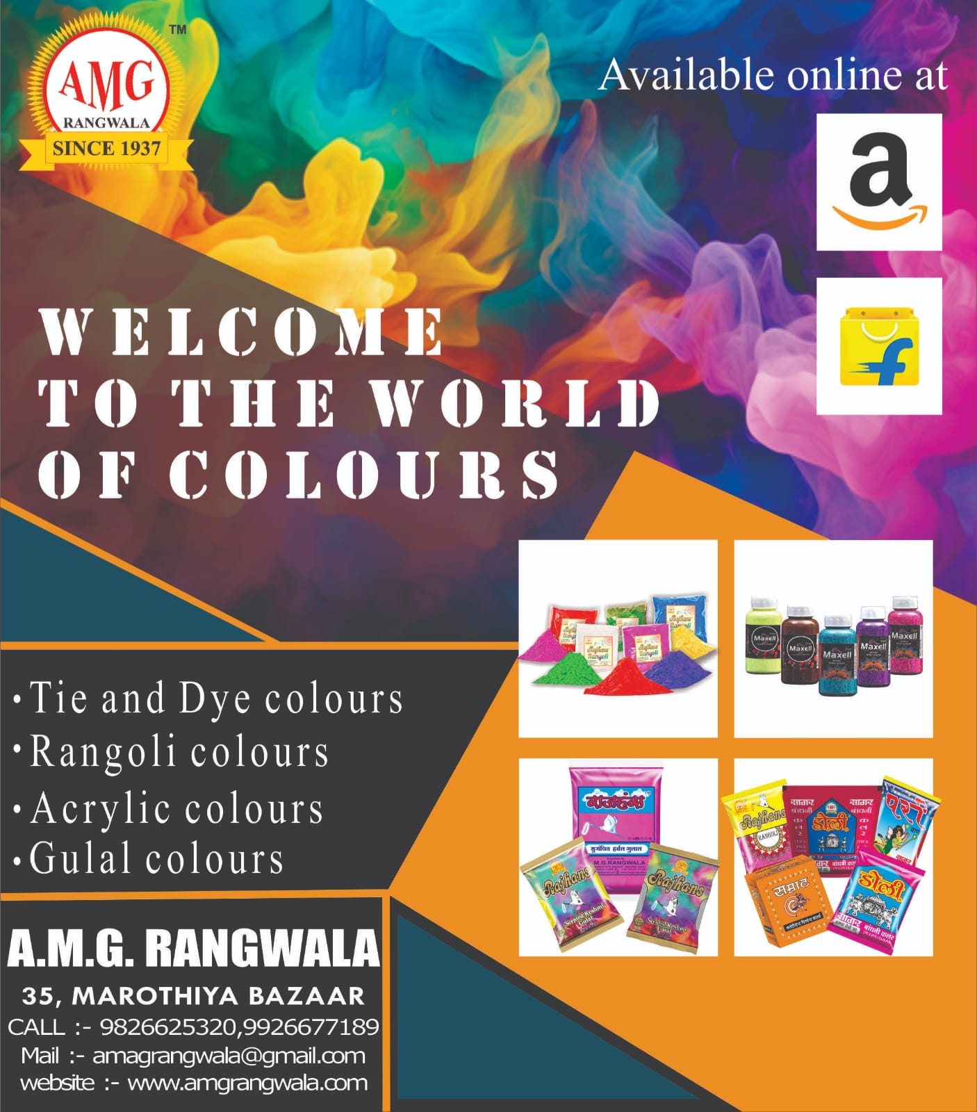 WhatsApp Image 2024-02-24 at 6.41.21 PM